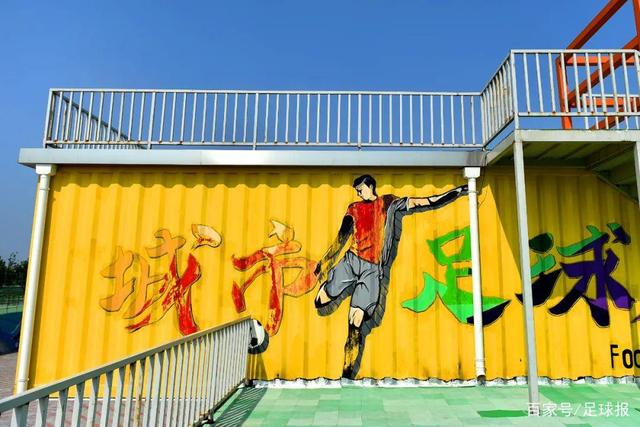 上海市足协贺电海港：上海职业足球首个双冠王